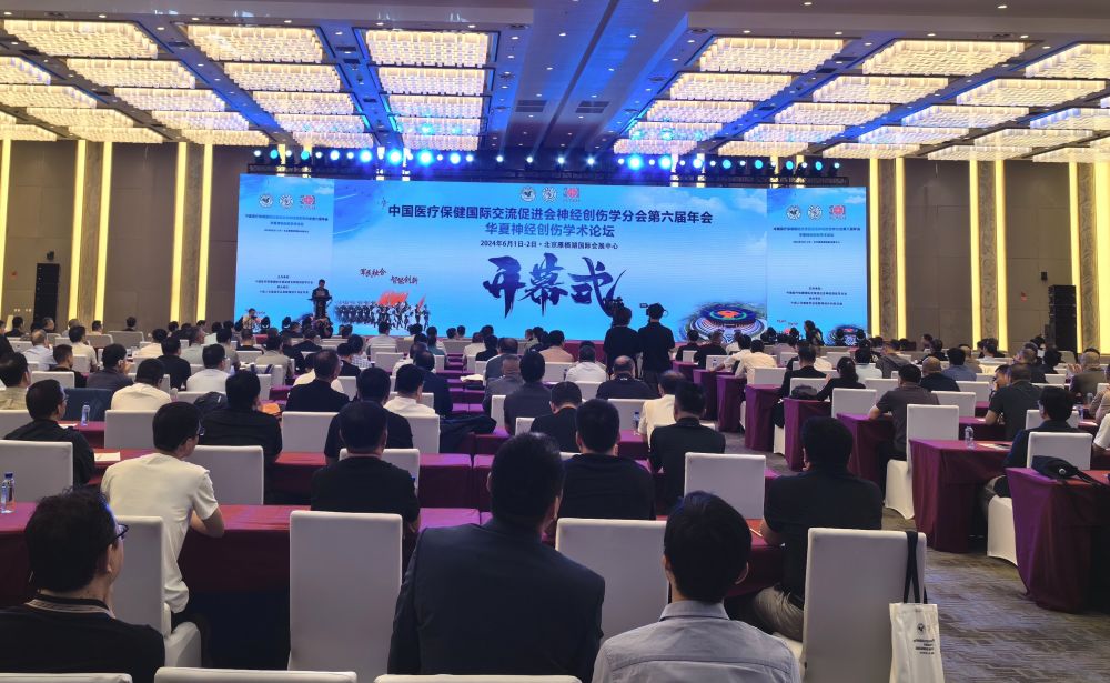 神表新品瑞合&ldquo;高冷不粘&rdquo;亮相，共襄神经表科学术盛会